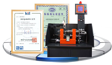 國際認(rèn)證，品質(zhì)成就發(fā)展