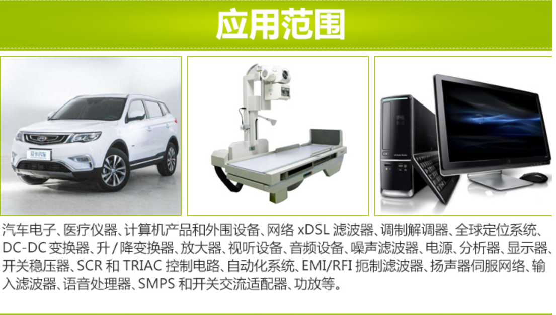 耐飽和電感器 耐飽和電感器