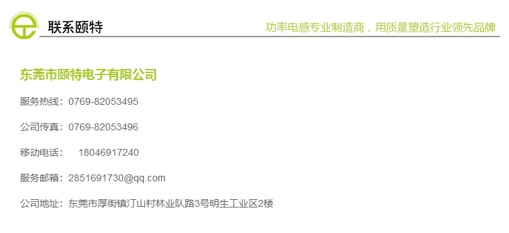 環(huán)形電感線圈 環(huán)形電感線圈