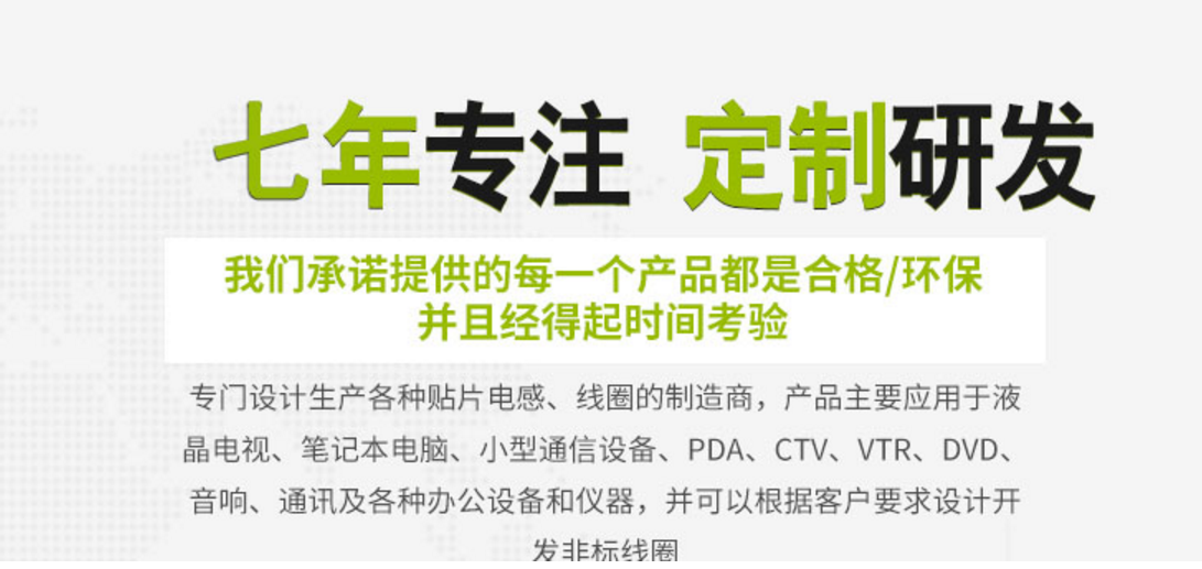 共模電感噪音 共模電感噪音