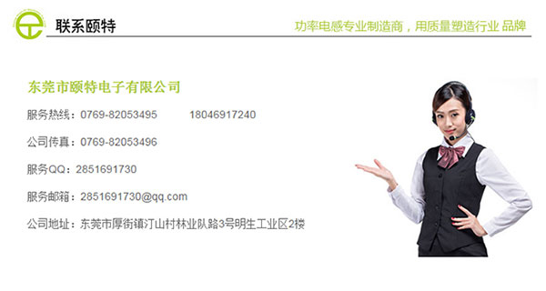 聯(lián)系我們 聯(lián)系我們