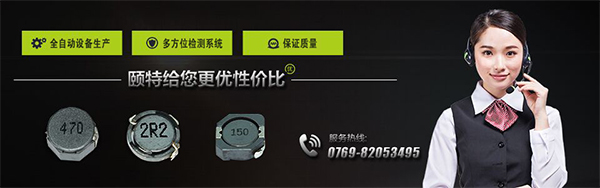 頤特給您更優性價比 頤特給您更優性價比