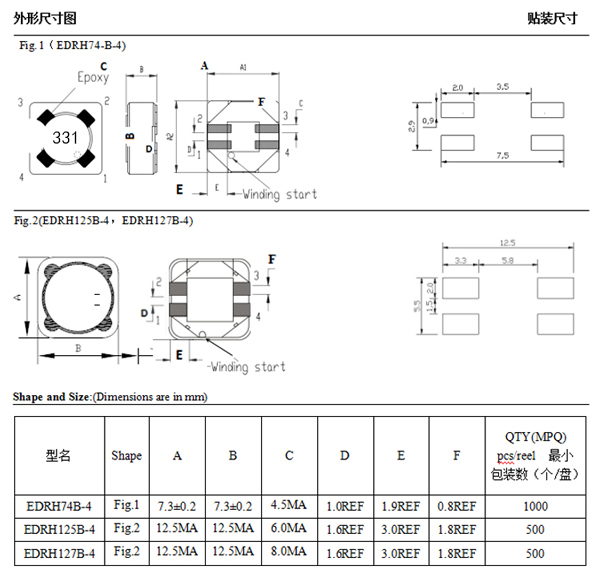 貼片電感示意圖 貼片電感示意圖