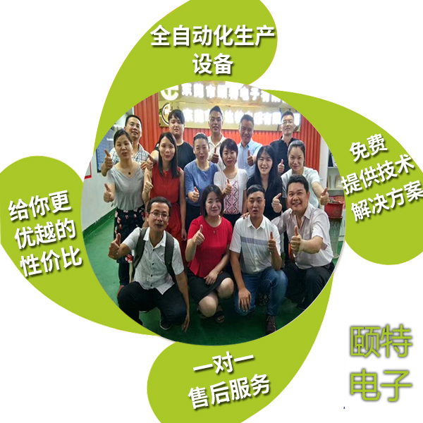 我們的優勢 我們的優勢