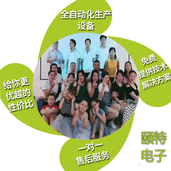 我們的優(yōu)勢(shì) 我們的優(yōu)勢(shì)