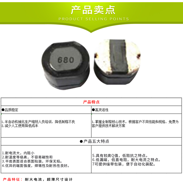 電感詳情-恢復的-恢復的-恢復的_02.jpg 電感詳情-恢復的-恢復的-恢復的_02.jpg