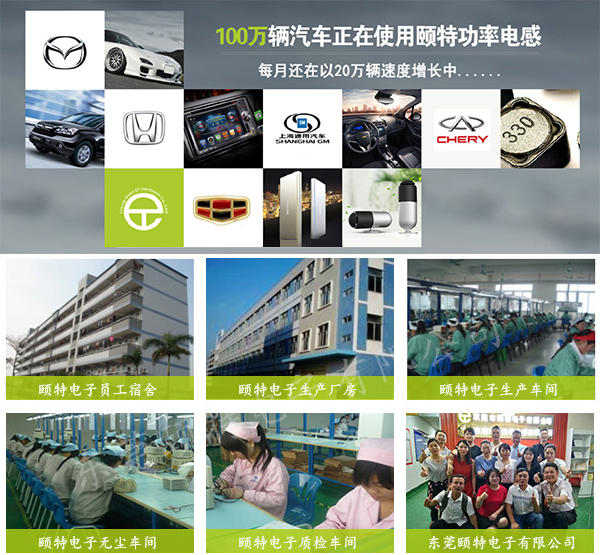 電感線(xiàn)圈定制