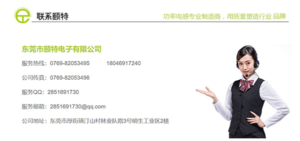 emc用貼片電感聯系方式 emc用貼片電感聯系方式
